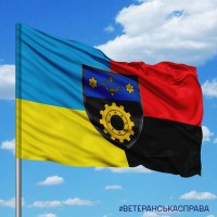 Прапор 509 ОРВБ Combo